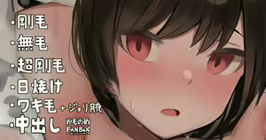 Page 189 of かものめ - preview thumbnail