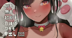 Page 195 of かものめ - preview thumbnail