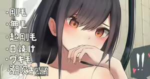 Page 203 of かものめ - preview thumbnail