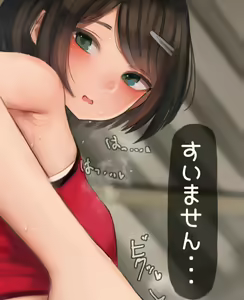 Page 595 of かものめ - preview thumbnail