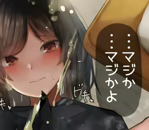 Page 609 of かものめ - preview thumbnail