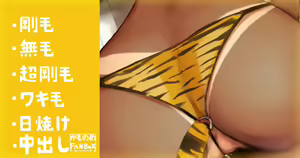 Page 762 of かものめ - preview thumbnail