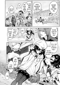 Page 58 of Yarikomi Saga ~Isekai Seikatsuki~ | 오픈월드 사가 ~이세계 성활기~ - preview thumbnail