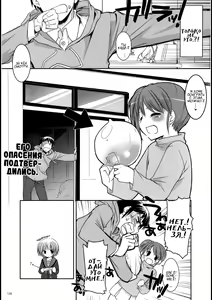 Page 134 of DL-SOS Soushuuhen | DL-SOS Идеальная коллекция - preview thumbnail