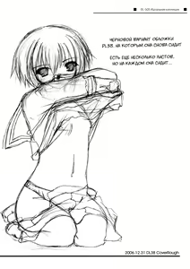 Page 146 of DL-SOS Soushuuhen | DL-SOS Идеальная коллекция - preview thumbnail