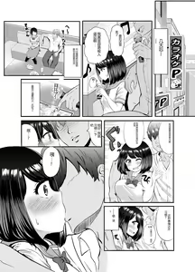 Page 16 of 2-nen 3-kumi - preview thumbnail