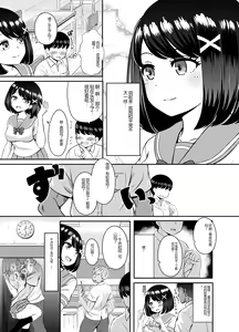 Page 33 of 2-nen 3-kumi - preview thumbnail