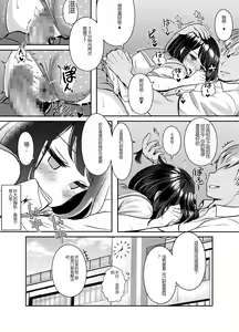 Page 41 of 2-nen 3-kumi - preview thumbnail