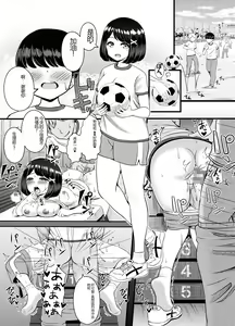 Page 46 of 2-nen 3-kumi - preview thumbnail