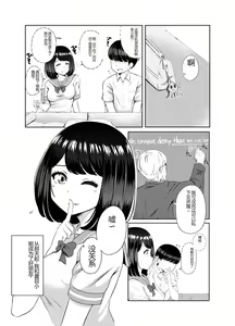 Page 5 of 2-nen 3-kumi - preview thumbnail