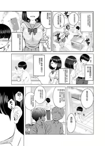 Page 6 of 2-nen 3-kumi - preview thumbnail