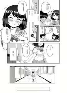 Page 61 of 2-nen 3-kumi - preview thumbnail