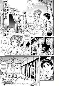 Page 4 of Doutei Shounen - The Cherry Boys Ch. 6-10 - preview thumbnail
