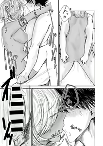 Page 125 of COMIC Gucho Vol. 19 - preview thumbnail