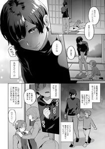 Page 26 of COMIC Gucho Vol. 19 - preview thumbnail