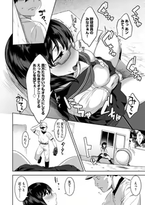 Page 34 of Kakekeke - preview thumbnail