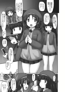 Page 103 of Sakaraenai no, Kono Hito ni wa - preview thumbnail