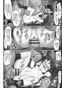 Page 98 of Sakaraenai no, Kono Hito ni wa - preview thumbnail