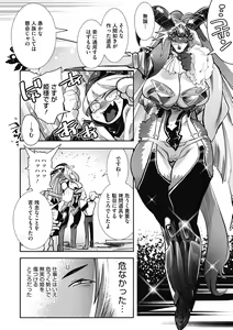 Page 12 of Kemono to Koishite Nani ga Warui! - preview thumbnail