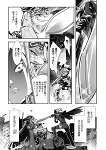 Page 3 of Kemono to Koishite Nani ga Warui! - preview thumbnail