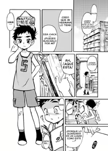 Page 2 of Hajimete no - preview thumbnail