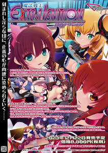 Page 33 of Kukkoro Heroines Vol. 33 - preview thumbnail