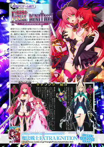 Page 4 of Kukkoro Heroines Vol. 33 - preview thumbnail