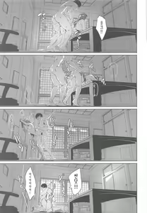 Page 32 of Otona no Himegoto | 어른의 비밀 - preview thumbnail