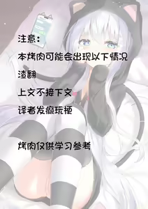 乃亜ntr 1~4【本喵只会喵喵叫】 — hentai manga cover on Fhentai