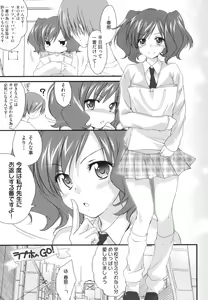 Page 173 of Ane Zukushi - SISTERS ALL OVER - preview thumbnail
