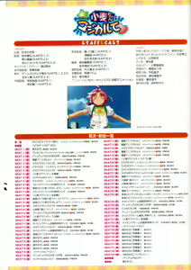 Page 4 of DPG Komugi Visual Collection - preview thumbnail