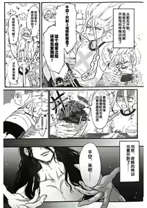 Page 11 of moon salt - preview thumbnail