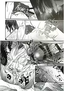 Page 32 of moon salt - preview thumbnail