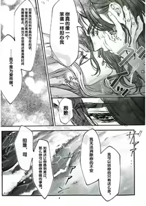 Page 37 of moon salt - preview thumbnail