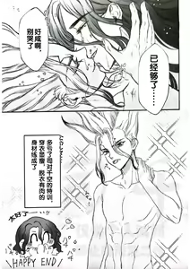 Page 41 of moon salt - preview thumbnail