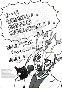 Page 42 of moon salt - preview thumbnail