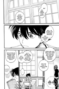Page 3 of Himtsu wa Amai - preview thumbnail