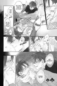 Page 12 of Aiirenai Koto mo Nai - preview thumbnail