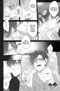 Page 14 of Aiirenai Koto mo Nai - preview thumbnail