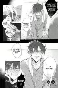 Page 18 of Aiirenai Koto mo Nai - preview thumbnail