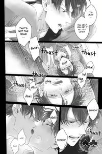 Page 20 of Aiirenai Koto mo Nai - preview thumbnail