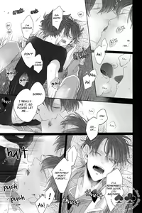 Page 21 of Aiirenai Koto mo Nai - preview thumbnail