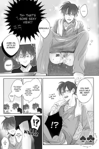Page 23 of Aiirenai Koto mo Nai - preview thumbnail