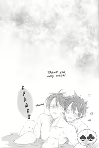 Page 25 of Aiirenai Koto mo Nai - preview thumbnail