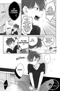 Page 7 of Aiirenai Koto mo Nai - preview thumbnail