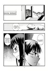 Page 4 of Hisame Hon - preview thumbnail