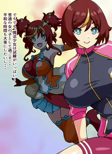 Page 3 of What if a righteous magical girl became your meat slave ~ Courage flares up ☆ Magical Girl Flare ~ - preview thumbnail