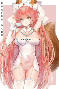 Page 37 of Osananajimi-chan Series Urabon - Childhood Friend Series Back Book - preview thumbnail