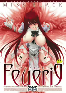 Feuerig — hentai manga cover on Fhentai