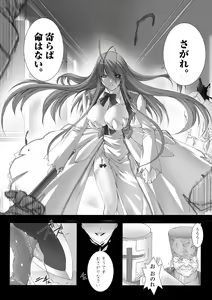 Page 12 of Feuerig - preview thumbnail